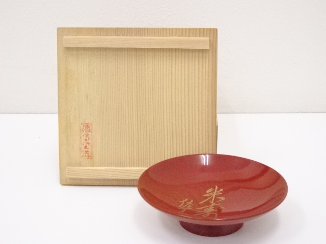 JAPANESE LACQUER WARE / SAKE CUP / VERMILION LACQUERED